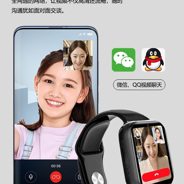 Y90(子腾园)全网通支付抖音微信防水64G128G双摄像头QQ电话手 白色(高配版)磁吸式充电+128G