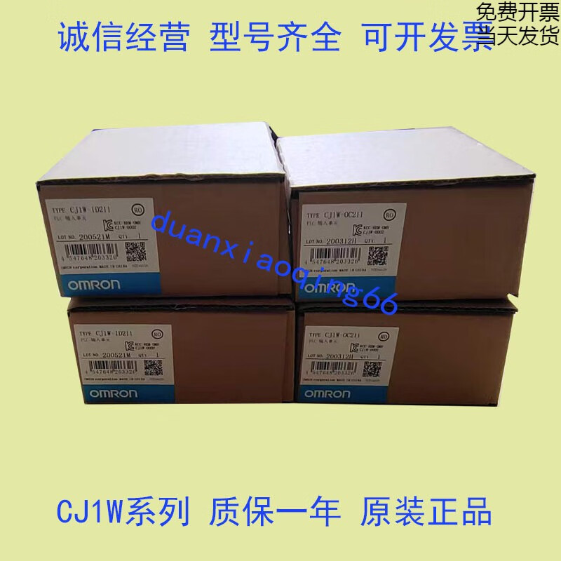 ou姆龙PLC模块CJ1W-ID211 ID231 OD211 ID261 OD261 ID26 CJ1W-ID211