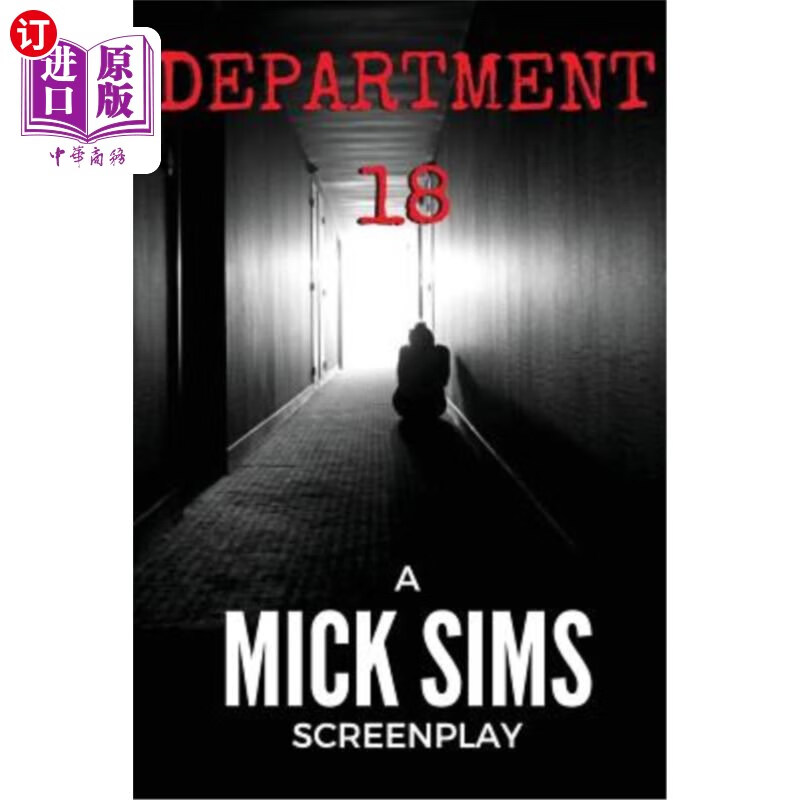 海外直订department 18 部门18