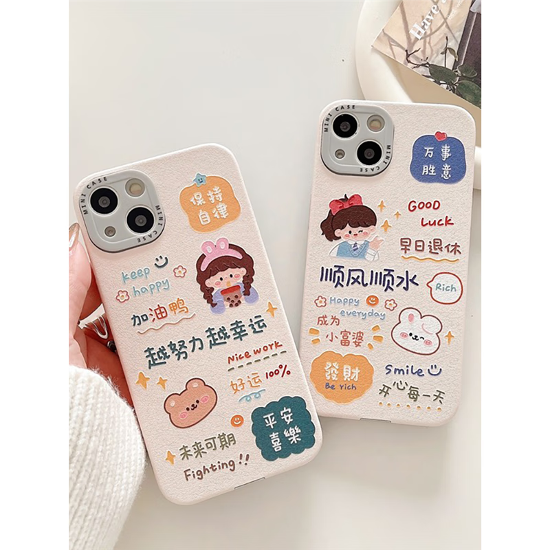 素洛适用苹果15promax万事胜意皮质手机壳个性文艺硅胶iphone14pro