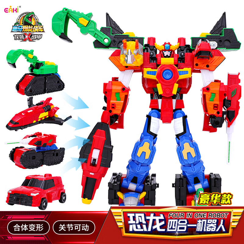 探索卡通周边商品的魅力，EAKI品牌引领价格走势|在网上购物怎么查卡通周边历史价格的