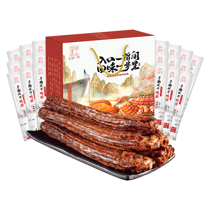 肉干肉脯历史价格查询小程序|肉干肉脯价格走势图
