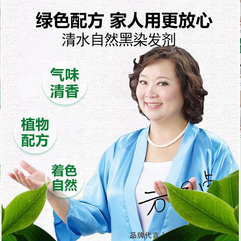 韩氏丝润一洗黑清水洗白发官网染发膏一梳黑方青卓染发剂