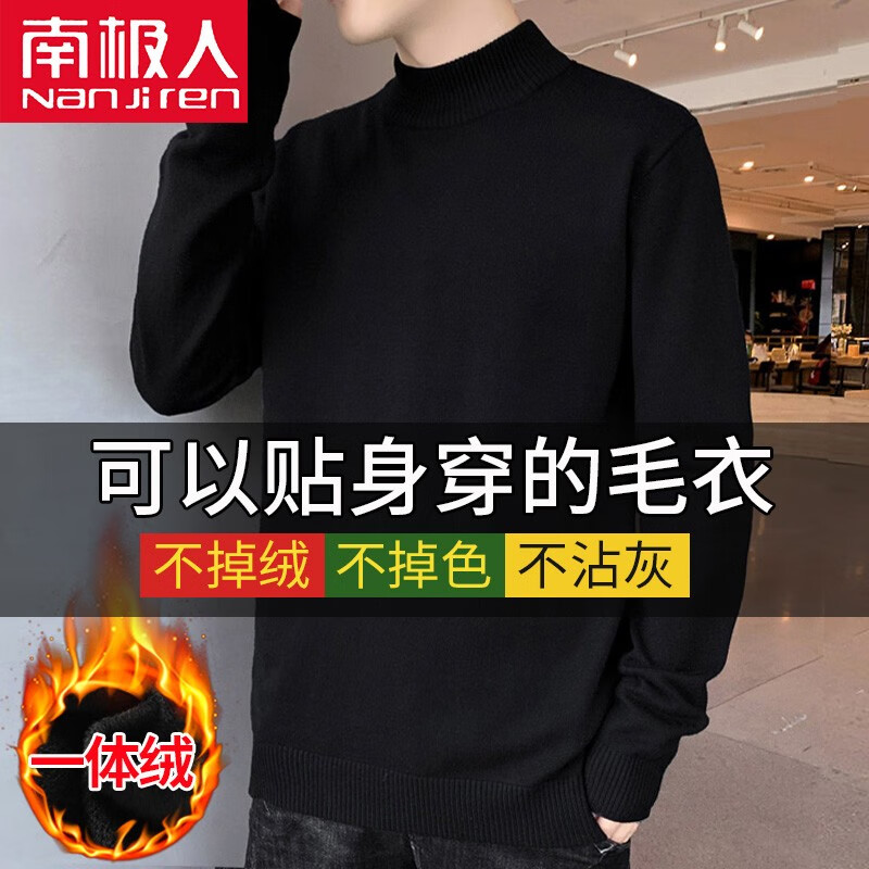 南极人京迈专卖店:追求温暖与自信的好选择