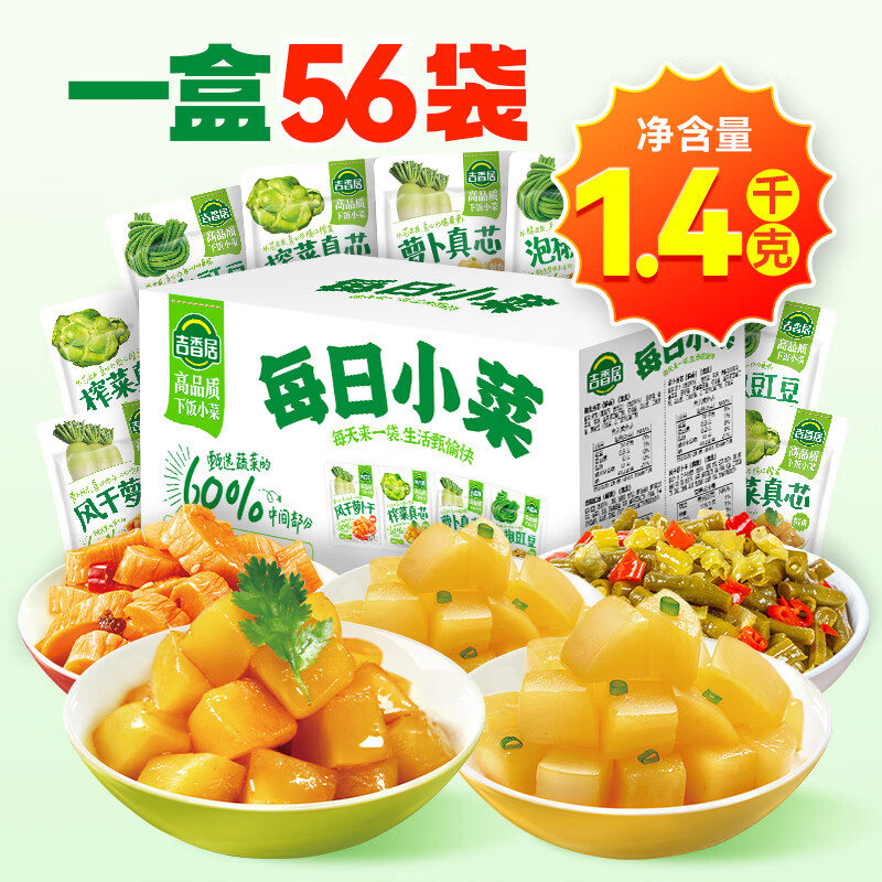 ���ڲ����������ÿ��С��25g*56�� ե���ܲ����ᶹ���ݽ������̲��·������