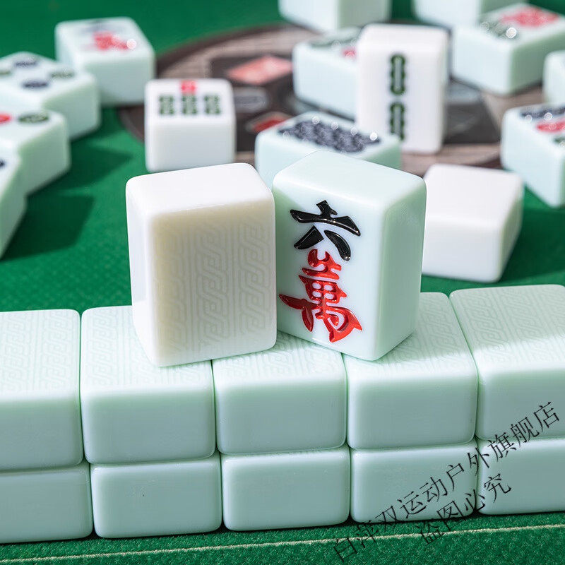 回可彩玉全自动电动四口机麻将机专用磁性牌一级正磁仿玉石色大号中号 一级机用48#136蓝玉或白玉色 买