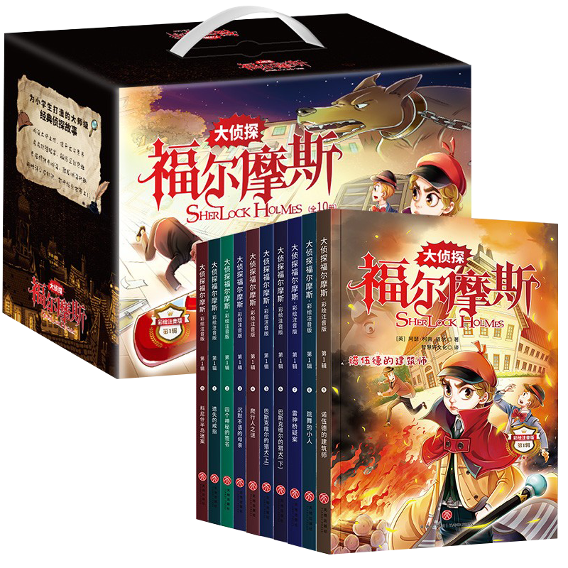 怎么查看京东儿童文学历史价格|儿童文学价格走势图