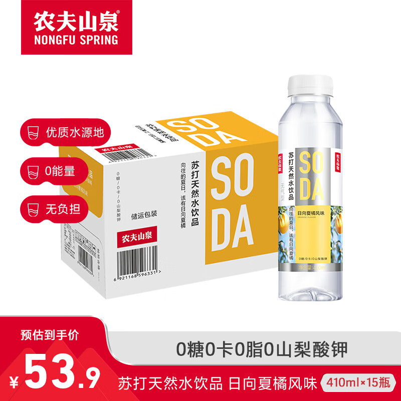 ũ��ɽȪ �մ�ˮ �մ���Ȼˮ��Ʒ ����0�� ��������ζ410ml*15ƿ ����װ