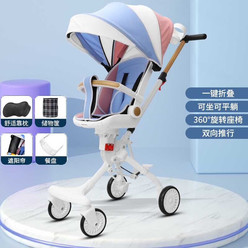 小龙哈彼(happydino)遛娃推车溜娃神器婴儿推车轻便一键折叠可坐可全