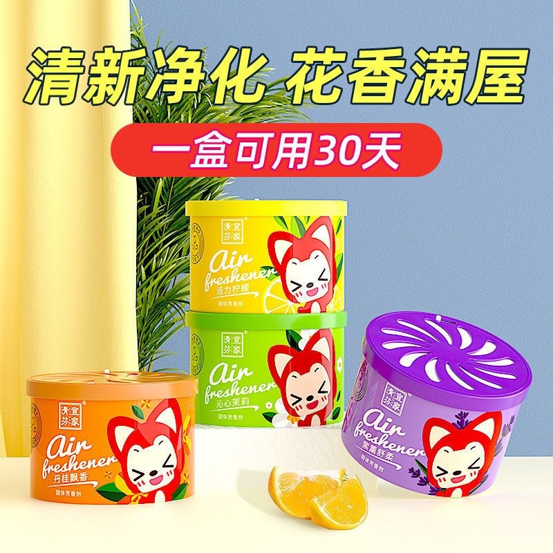 宜家清芬非凡品牌：除了宜家还有更多值得关注的清洁用品|其它清洁用品历史价格怎么看