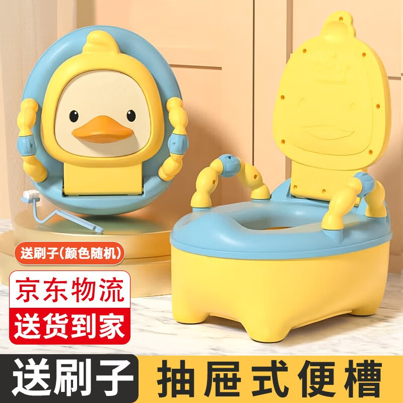 幼児用小便器 手摺付き(手摺色：黄色)