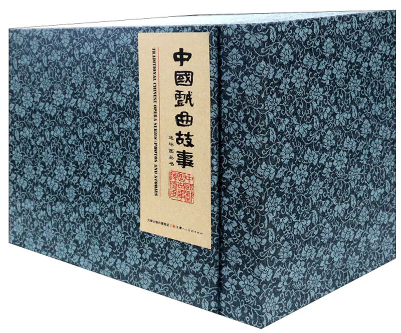 中国戏曲故事连环画丛书（套装共8册）