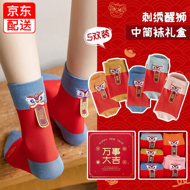 哪里可以看到京东休闲袜商品的历史价格|休闲袜价格走势