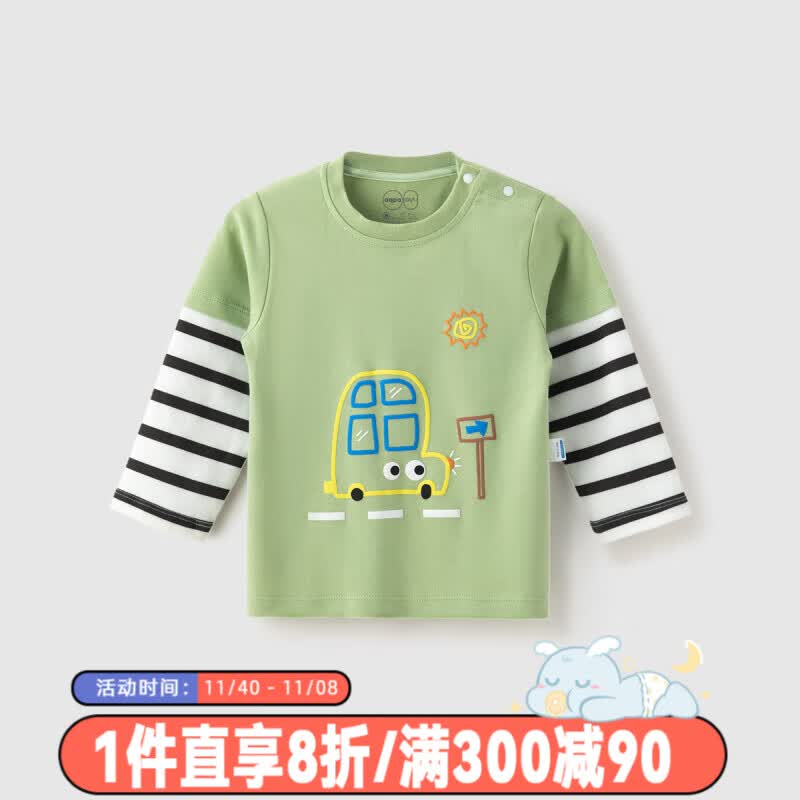 aqpa【195g新疆棉】春秋纯棉T恤女童男童长袖宝宝儿童保暖打底衫 青草绿小汽车 100cm高性价比高么？