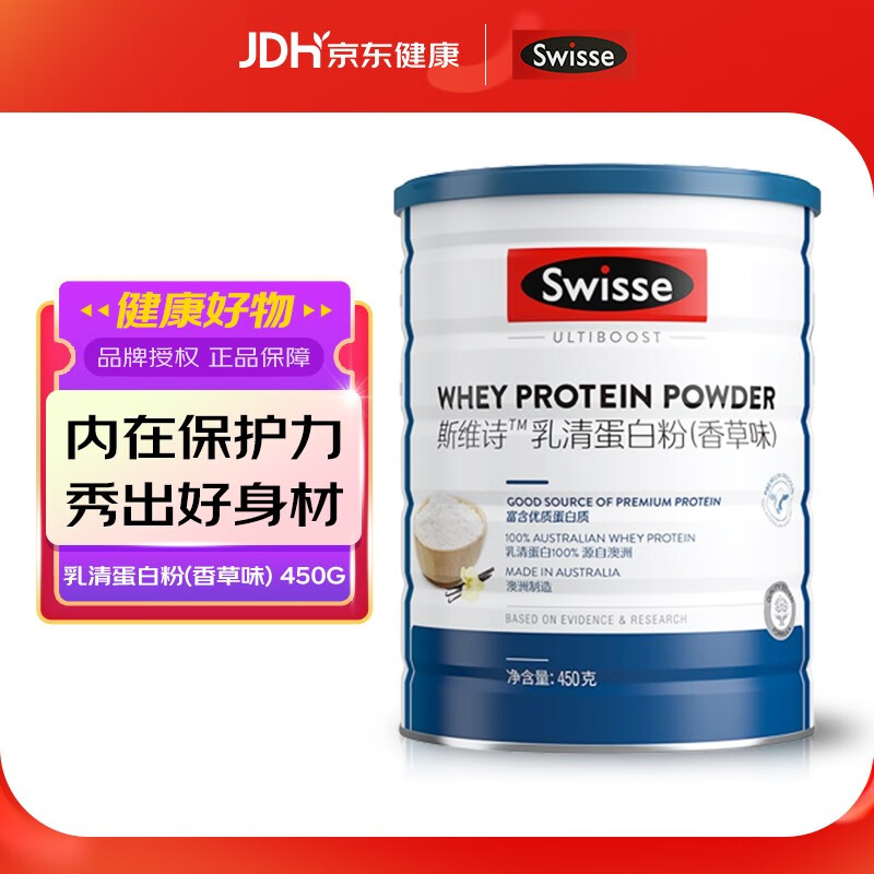 蛋白粉历史价格查询|蛋白粉价格比较