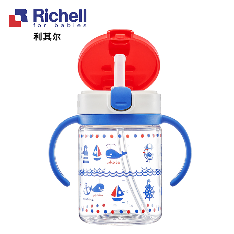 利其尔(Richell)透透杯学饮杯婴幼儿童吸管杯宝宝饮水杯带手柄防漏吸管杯200ml/320ml 200ml（海蓝）