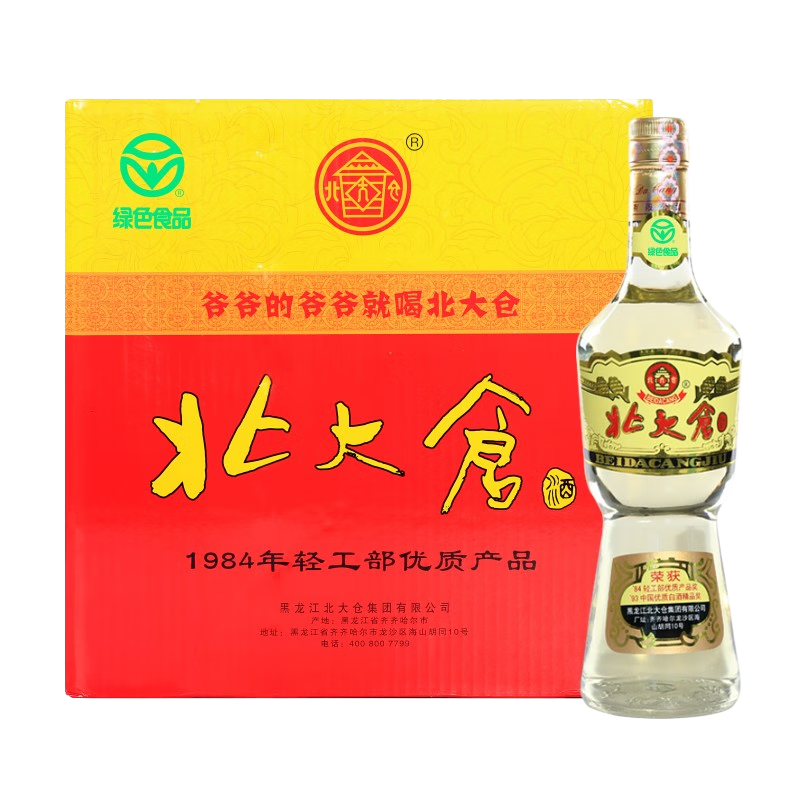 北大仓 部优 50%vol 酱香型白酒 680ml*6瓶 整箱装