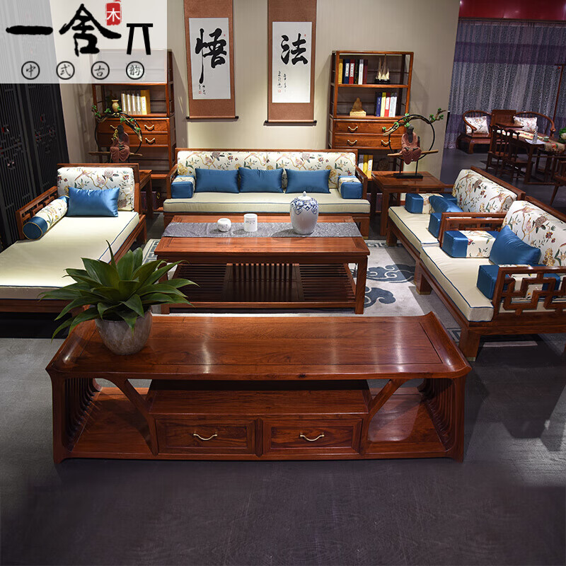 入手指南【一舍红木家具沙发】质量怎么样，价格多少钱，值得入手吗
