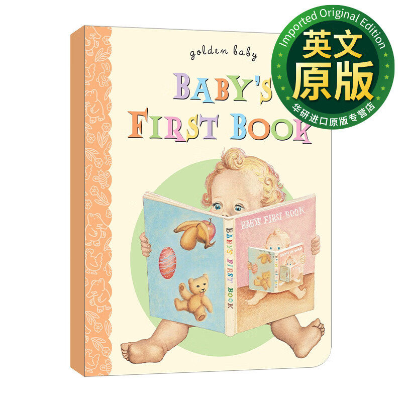 宝宝的第一本书 儿童 英文原版绘本 babys first book golden baby
