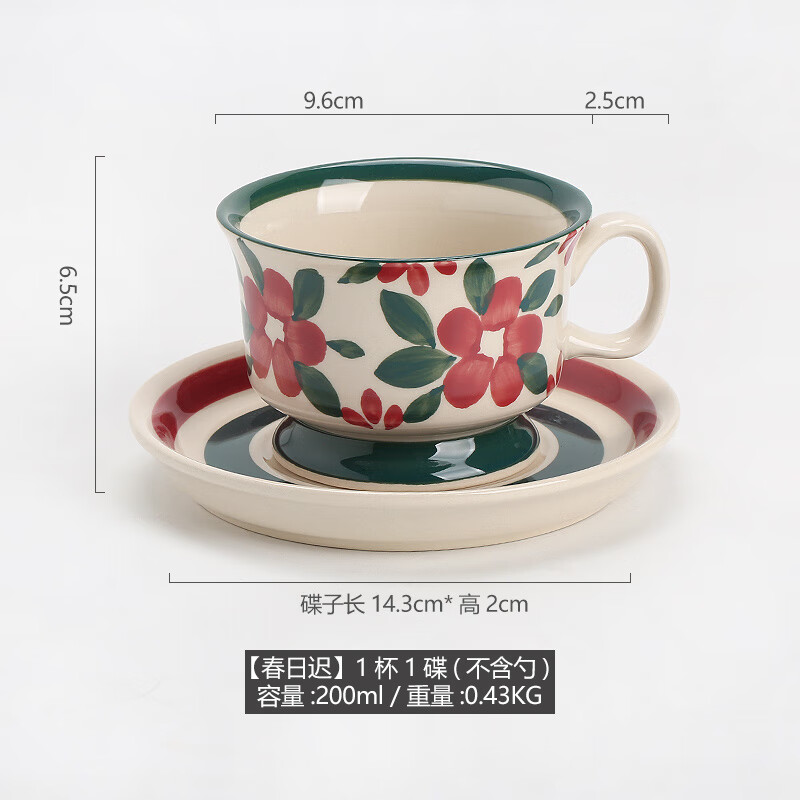 山头林村下午茶餐具公主那些时光 复古咖啡杯碟套装