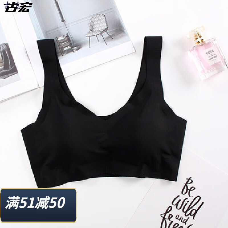 古宏文胸,舒适贴合的支撑