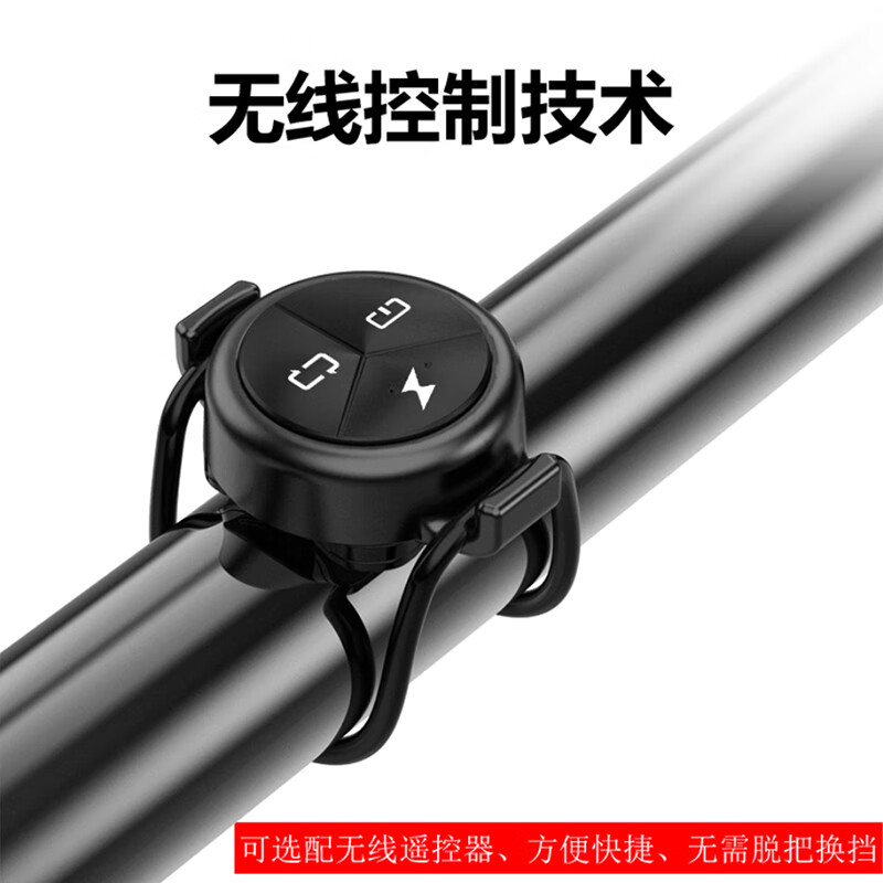 TOWILD拓野BR1000无线遥控吊装前灯轻量化山地车公路车夜骑智能自行车车灯 BR1000曜石黑+加遥控器主图5