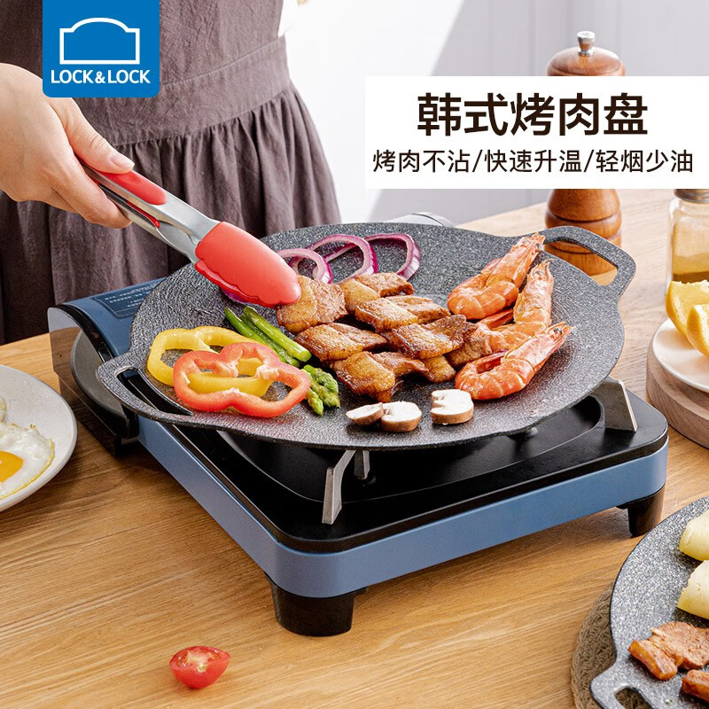 乐扣乐扣（LOCK&LOCK）烤肉盘麦饭石色煎盘韩式不粘煎烤盘平底锅户外露营野餐烧烤锅家用 烤盘【36cm】【配手柄】