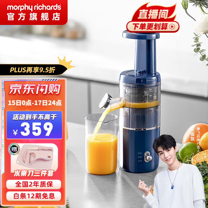 那个网站可以看榨汁机历史价格|榨汁机价格走势图