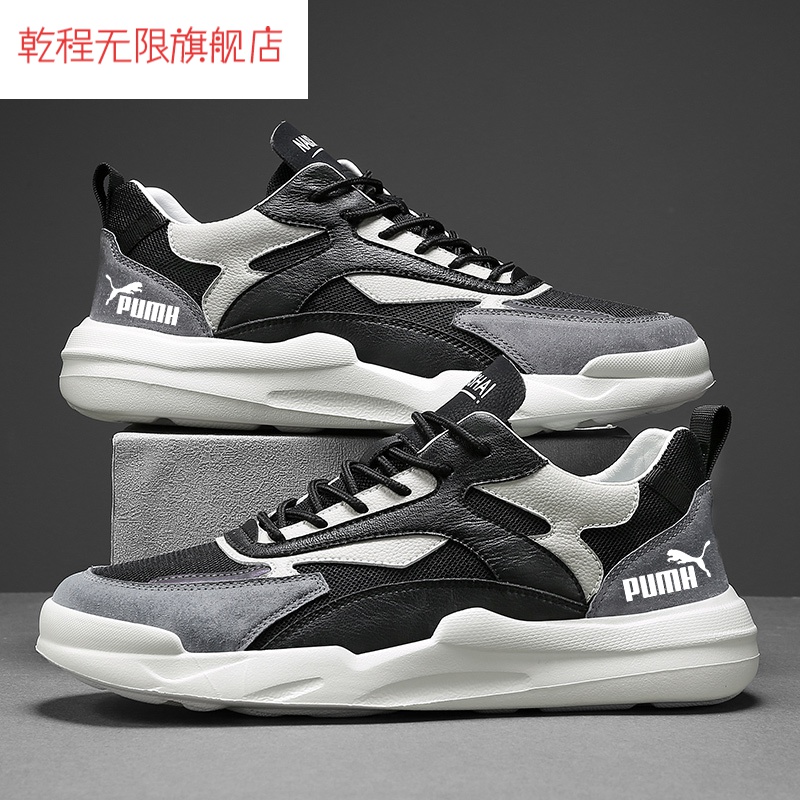 亨2022夏季新款男鞋透气运动鞋男休闲鞋跑步鞋网面潮流鞋子 黑色 245