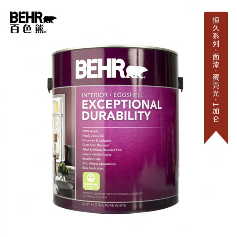 百色熊(behr)恒久系列蛋壳光乳胶漆 原装内墙水性涂料 超白可调色