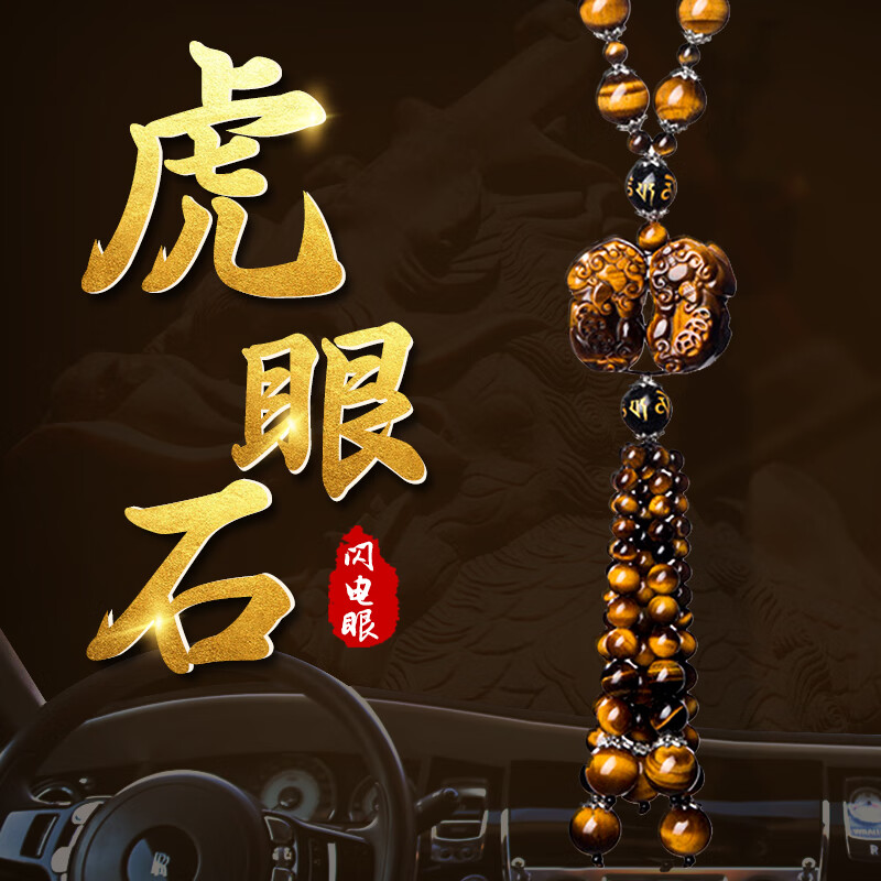 怎么看京东挂件商品的历史价格|挂件价格历史