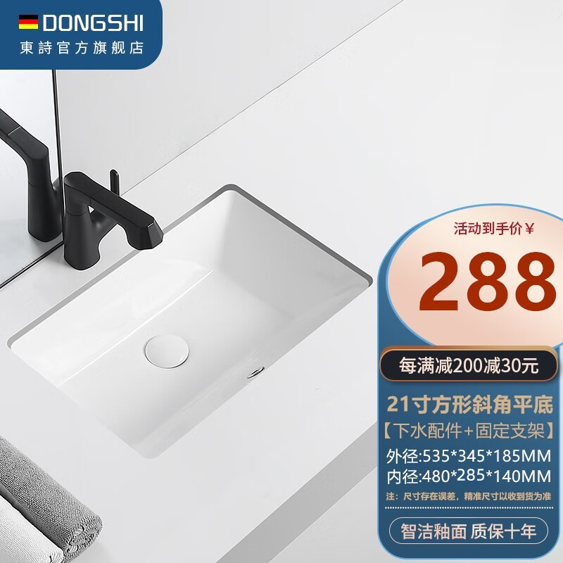 在网上购物怎么查台盆历史价格的|台盆价格走势