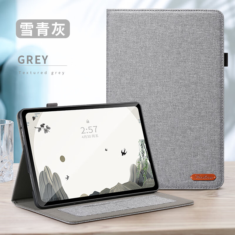 lzqly 适用于tabs8 平板保护套galaxy tab s8 ultra带笔 雪青灰 钢化