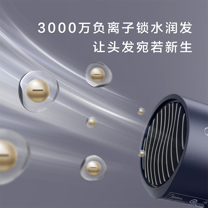 美的MB-AJ0503电吹风专业品质与高效性能揭秘！