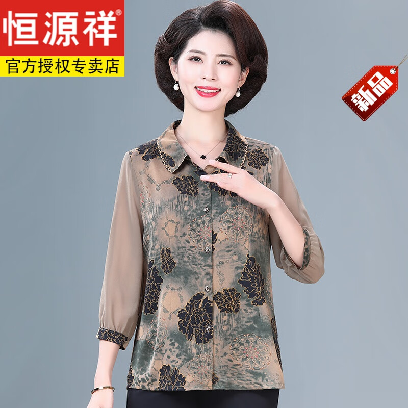 恒源祥妈妈装夏款衬衫洋气上衣2023新款60岁中老年女奶奶装夏季中袖
