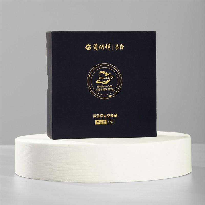 贡润祥贡润祥 茶膏太空典藏版太空舱4g/8杯