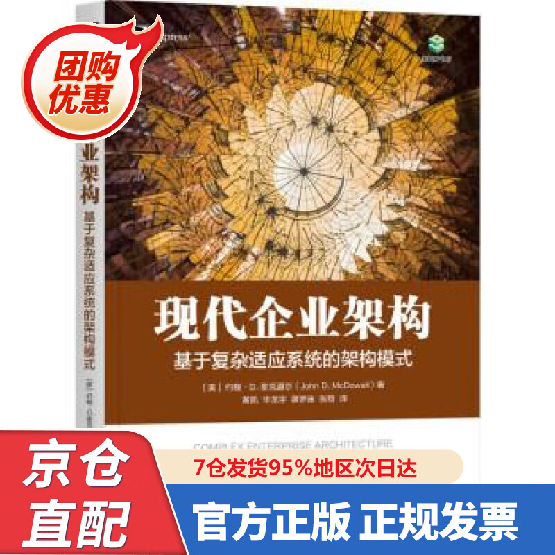 【新书】2023年博士入学考试辅导用书 考博英语蓝宝书 考博英语作文模板 第8版 博士研究生入学考试辅导
