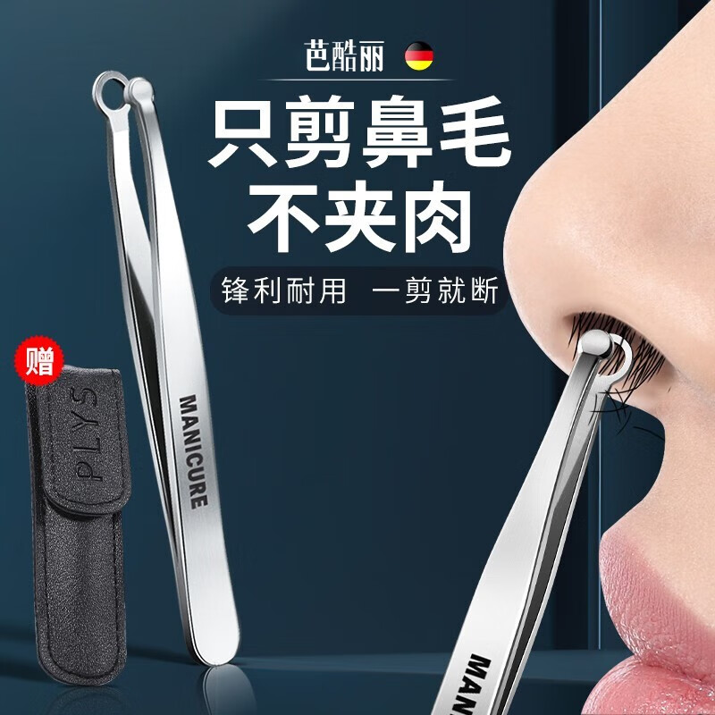 电商浴室用品价格变化查询|浴室用品价格走势图