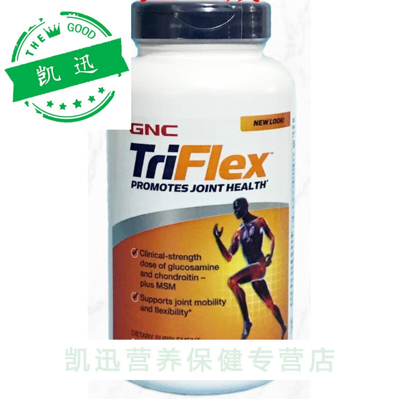 维骨力240片氨糖软骨素快见效优骨力关节稳固美国 快速维骨力240片