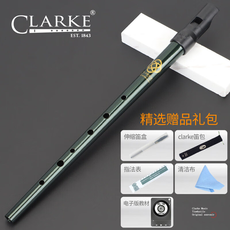 口笛】相关京东优惠商品排行榜- 价格图片品牌优惠券- 虎窝购