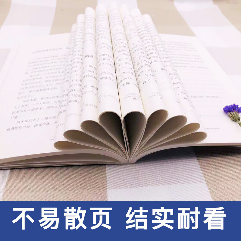 生活需要仪式感
