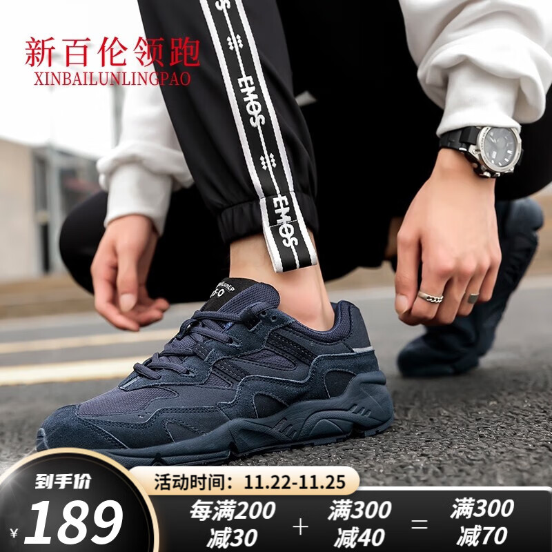 怎么看京东男士休闲鞋商品历史价格|男士休闲鞋价格走势