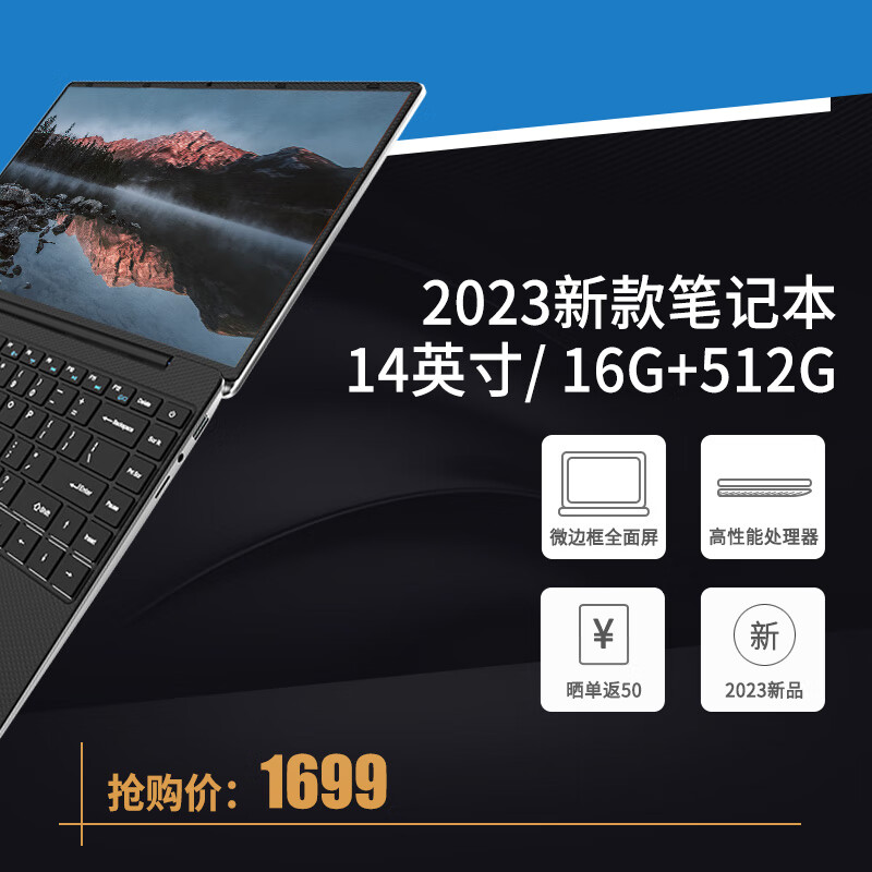 查笔记本商品价格的App哪个好|笔记本价格比较