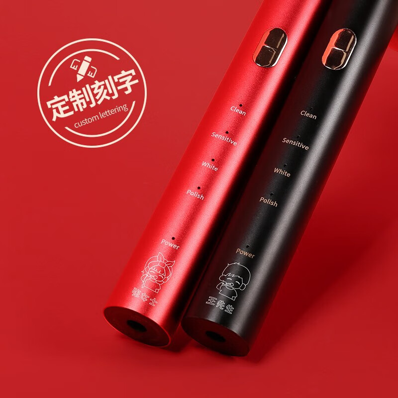 多觅（DuoMi）电动牙刷情侣款2支礼盒套装订新婚夫妇结婚礼物红色一对送新人新娘新郎朋友闺蜜高档实用轻奢礼物 【多8刷头】红黑色-挚爱情侣2支装-送喜礼礼盒 高颜值