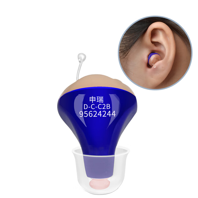申瑞助听器D-C-C2BL：价格低廉，质量卓越