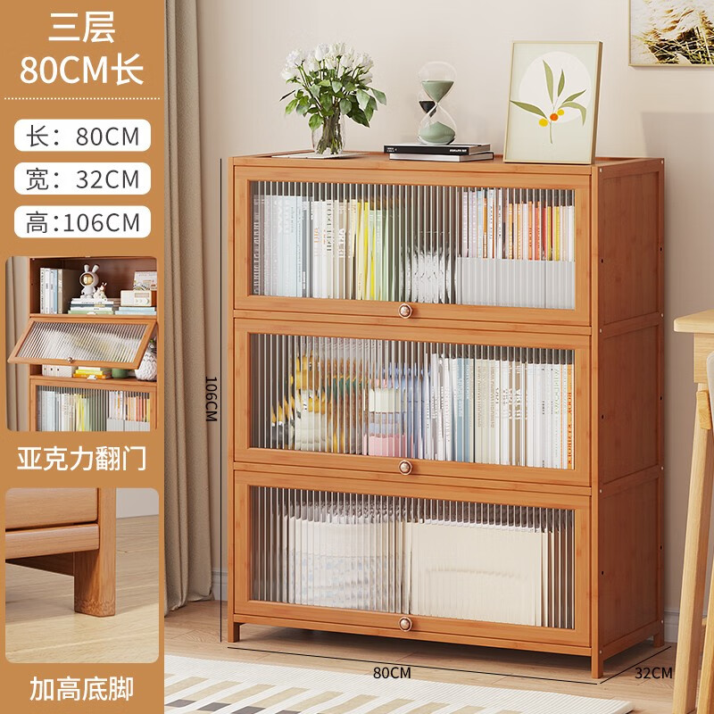 书柜近期价格走势如何|书柜价格走势图