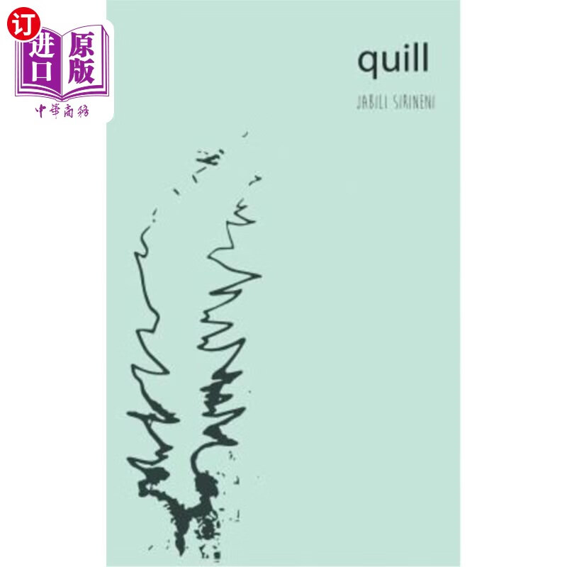 海外直订quill 羽毛