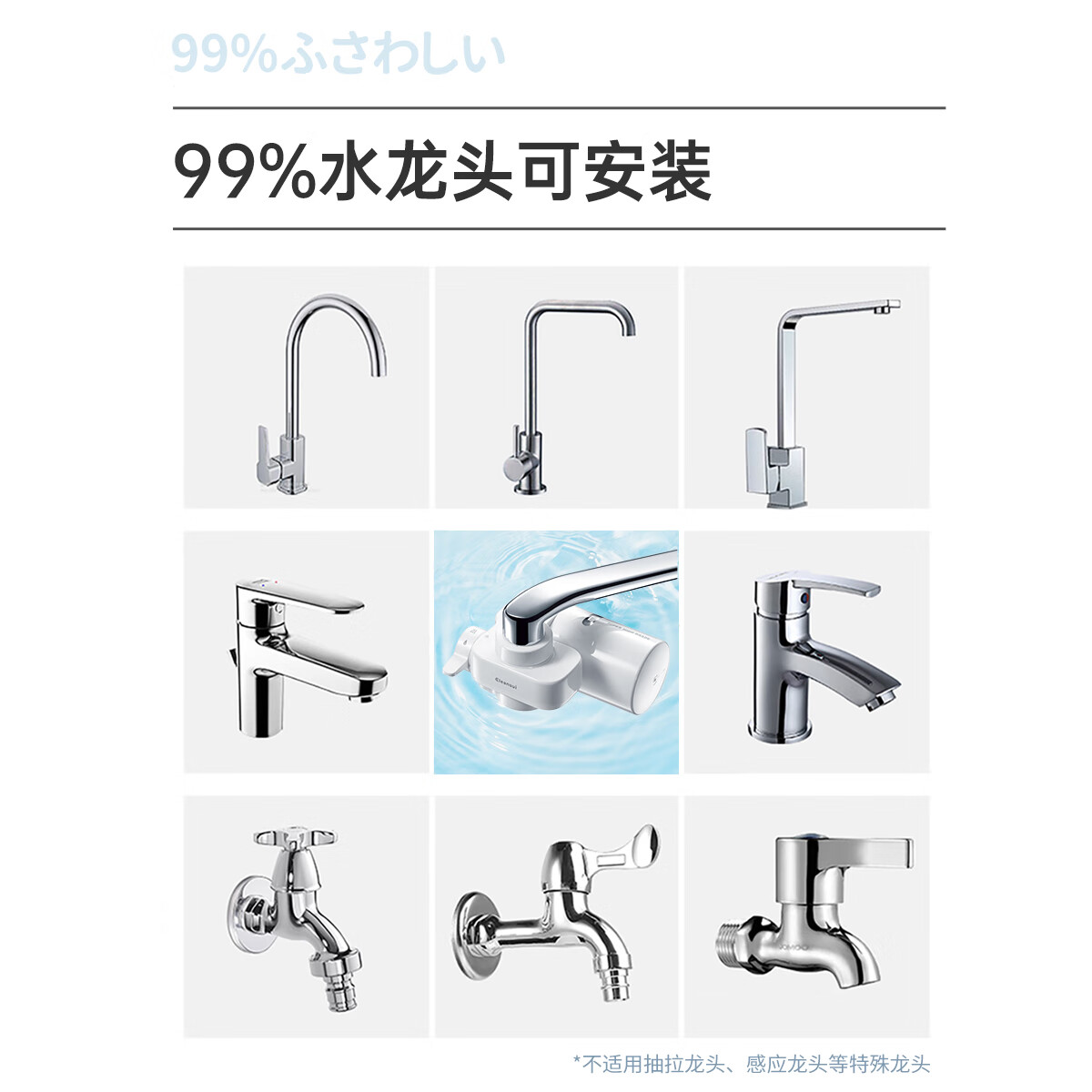 可菱水水龙头净水器 净水龙头过滤器家用厨房自来水净化器可直饮三档出水可视化滤芯CSP501 日本原装进口 【日本制】三芯装-约用一年半 三菱旗舰款