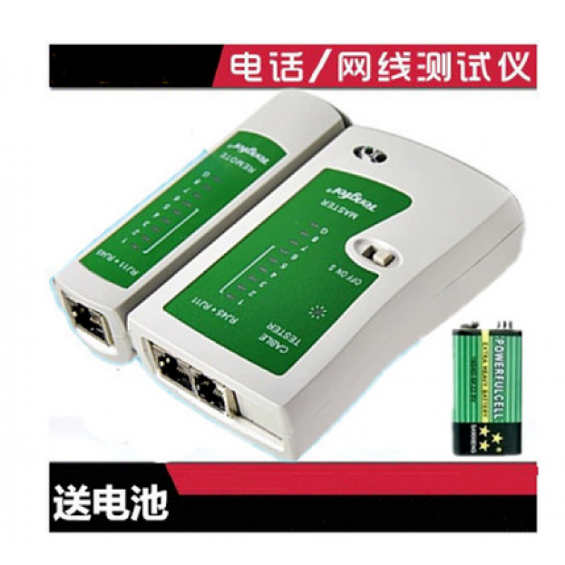 奔新农多功能网络测试仪宽带线检测工具电话线网线测线仪器 电池 测试