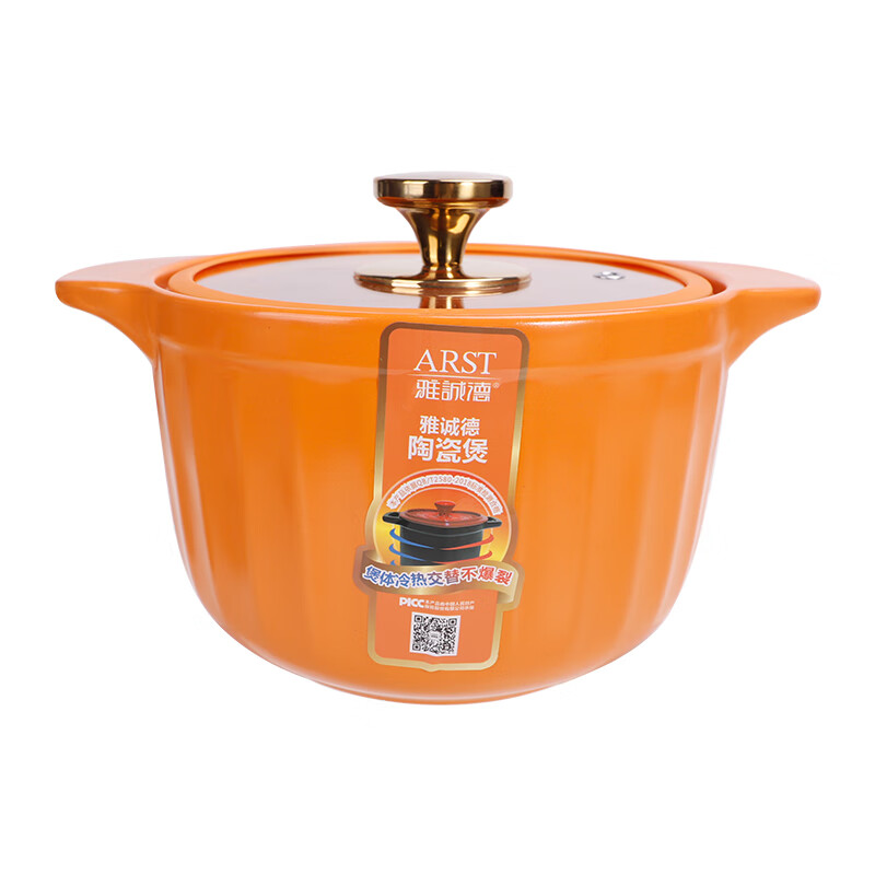 雅诚德(arst)乐厨陶瓷煲玻璃盖3.8l大容量汤锅砂锅(橘色)